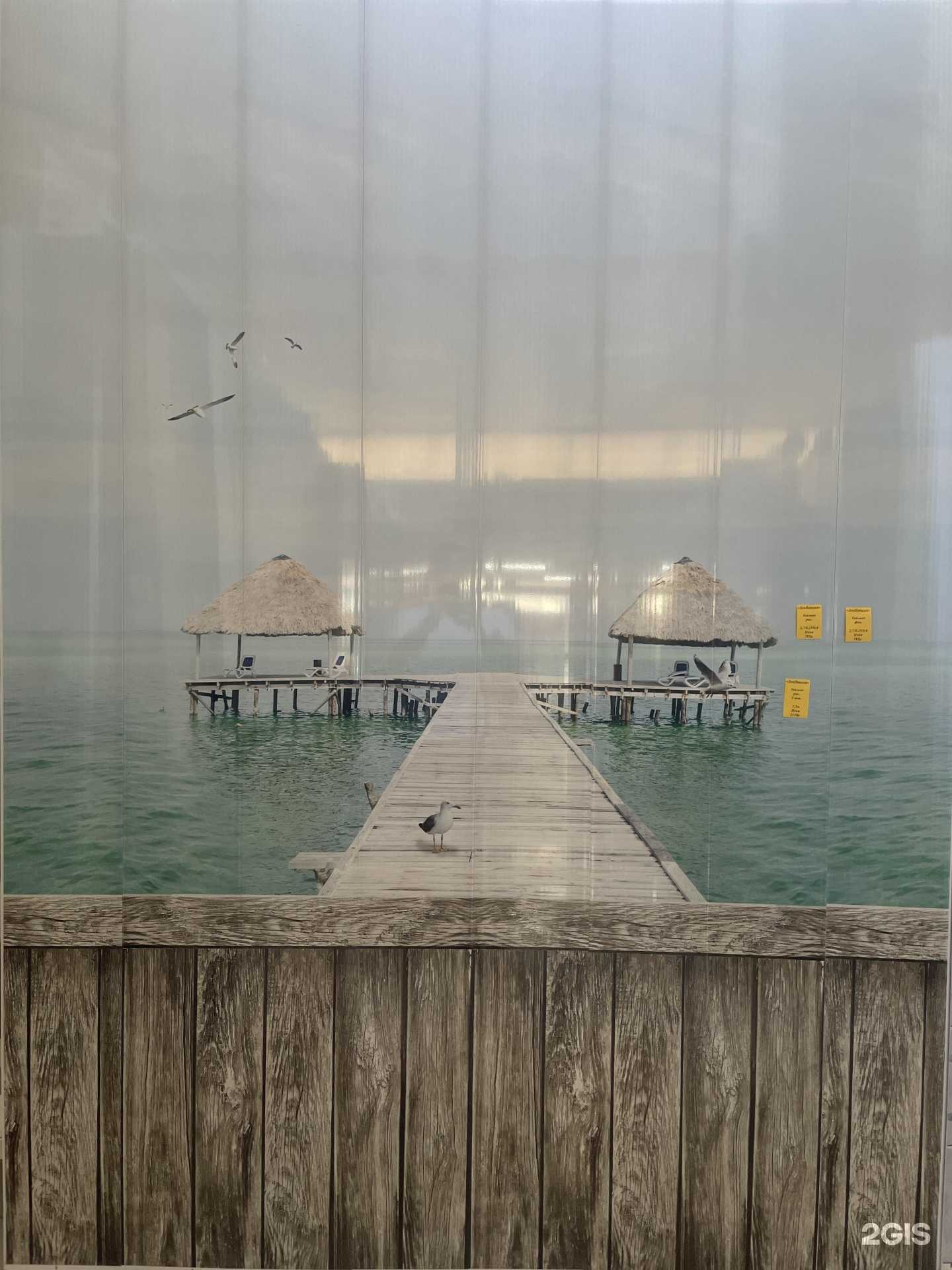 Отзывы на компанию Дом панелей в г. Астрахань c фото