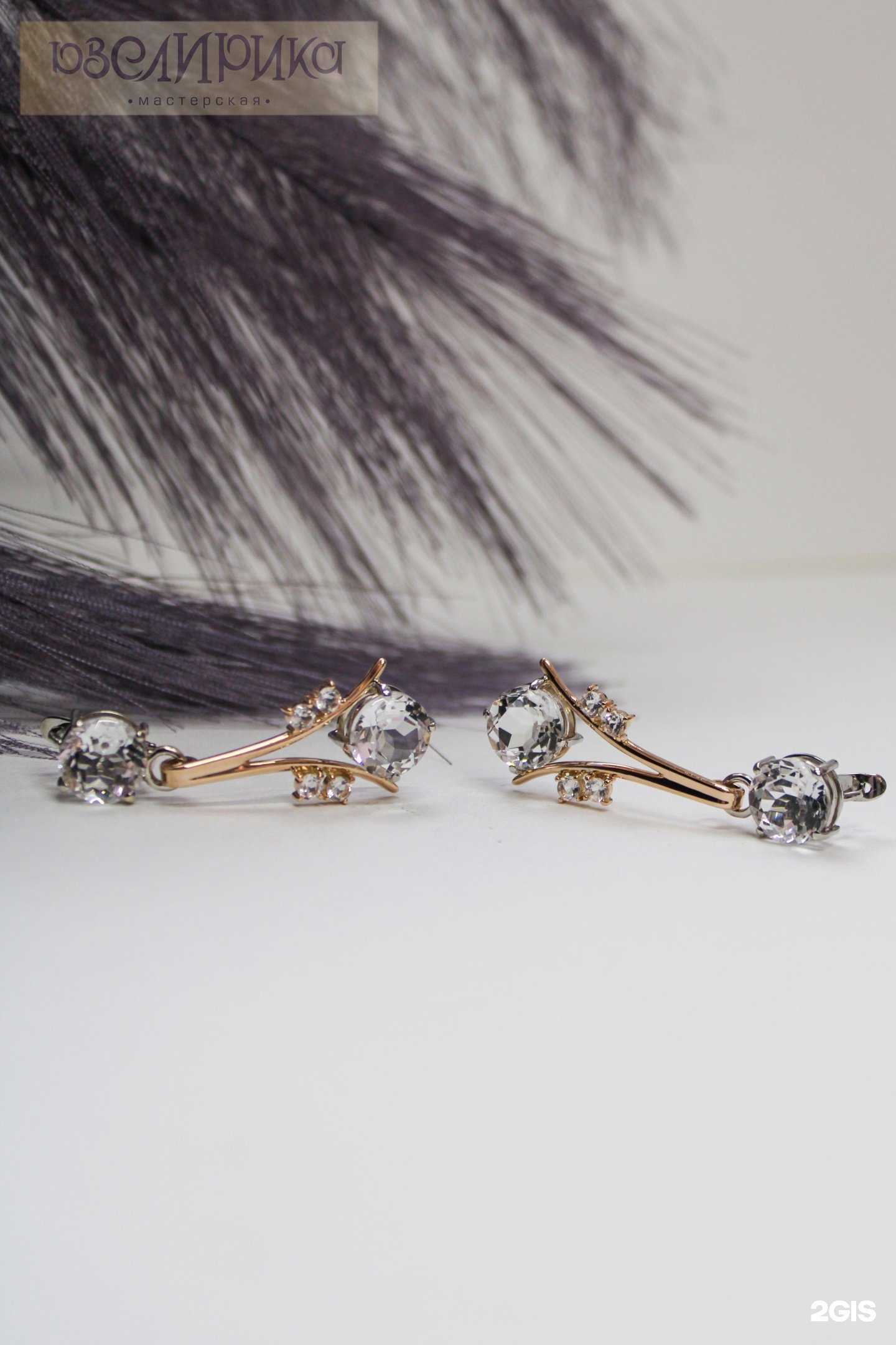 Отзывы на компанию Ювелирика в г. Брянск c фото