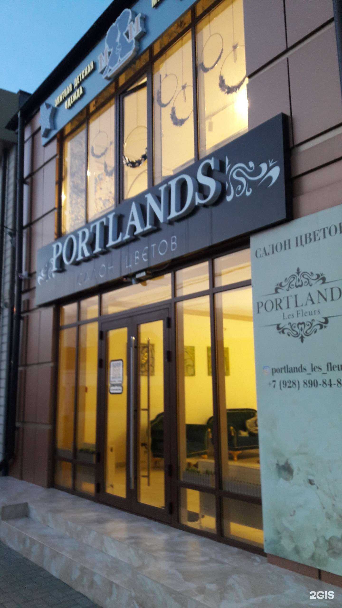 Отзывы на компанию Eufloria в Грозном c фото