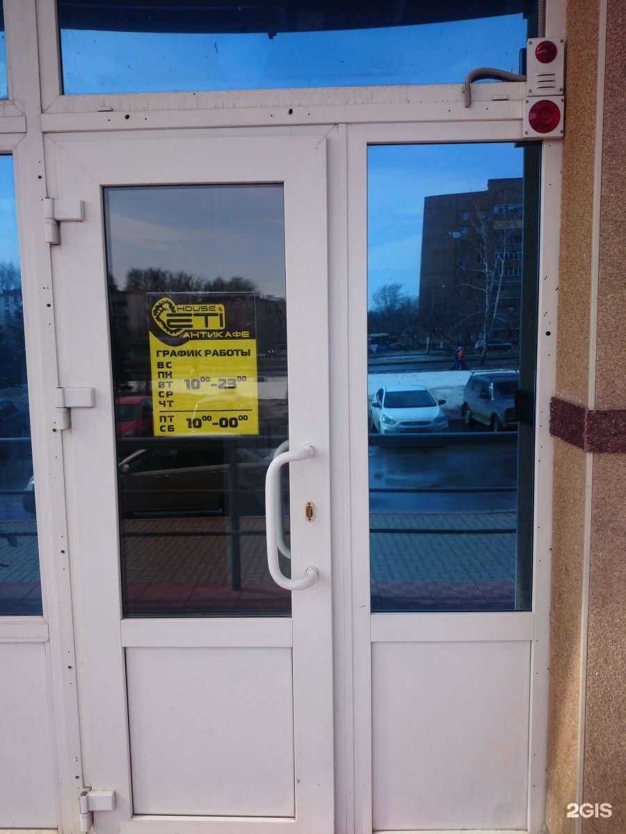 Отзывы на компанию Eti в г. Нижнекамск c фото