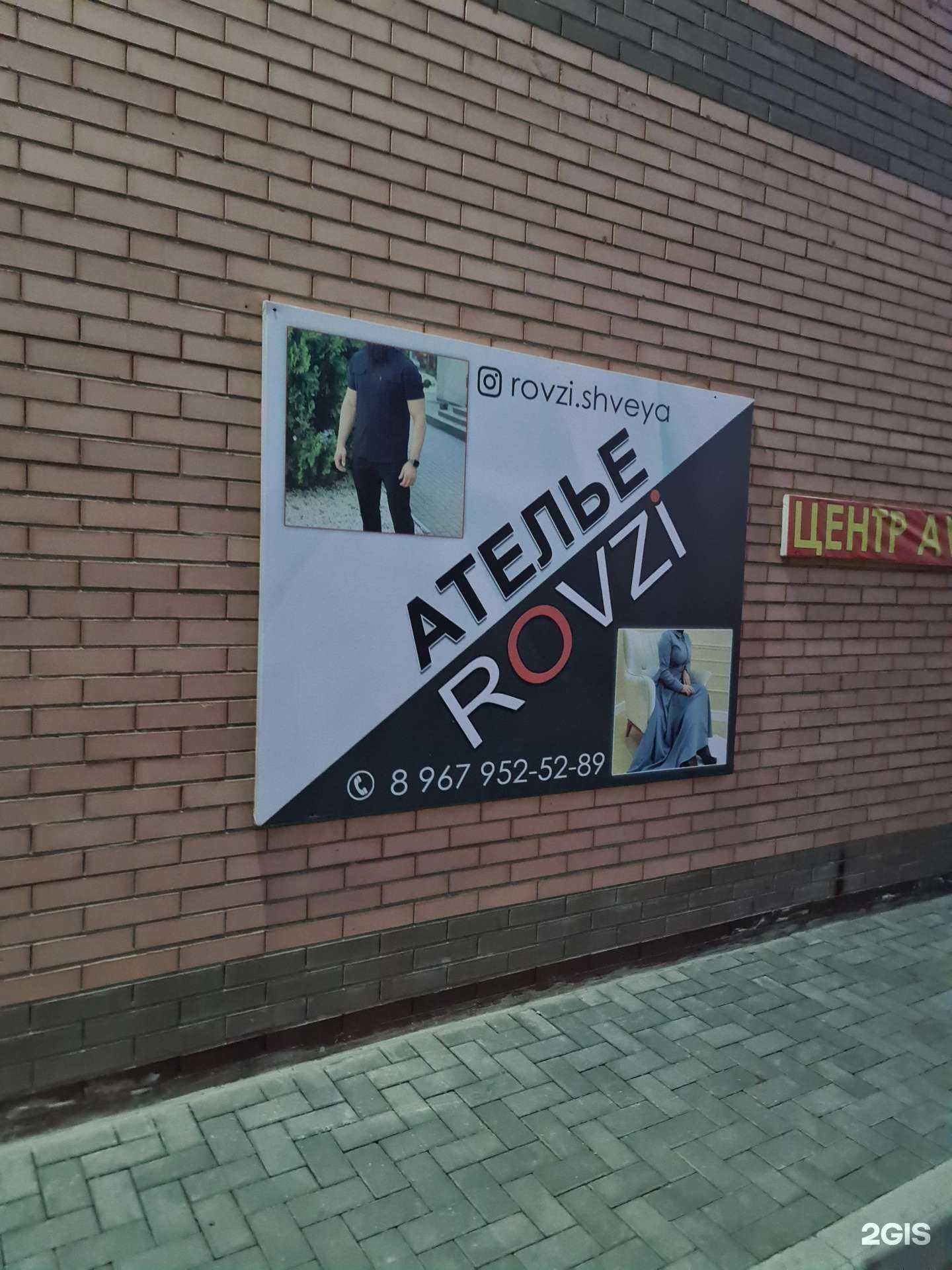 Отзывы на компанию _Pi_kids в г. Гудермес c фото