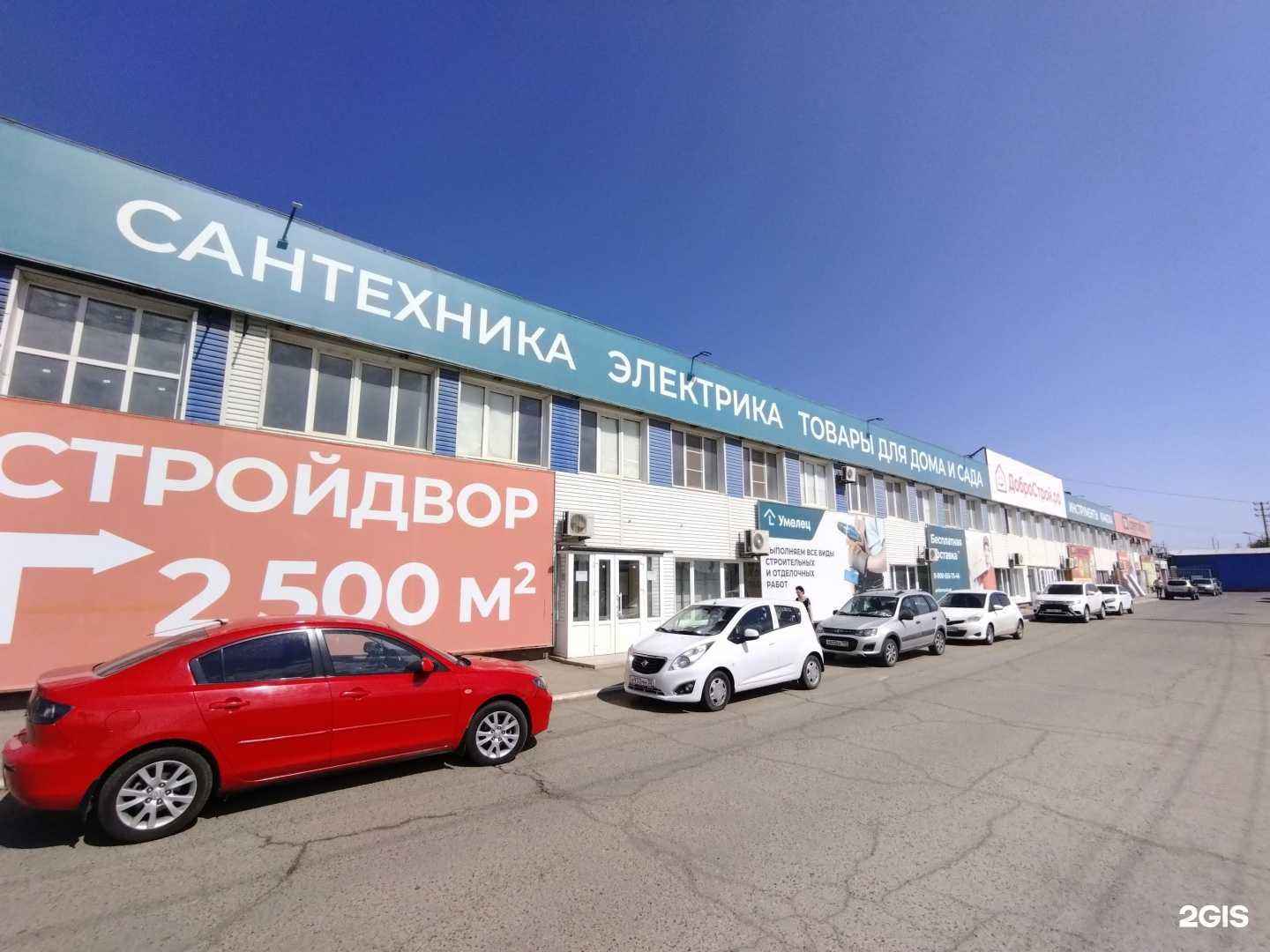 Отзывы на компанию Стройпартнер в Астрахани c фото