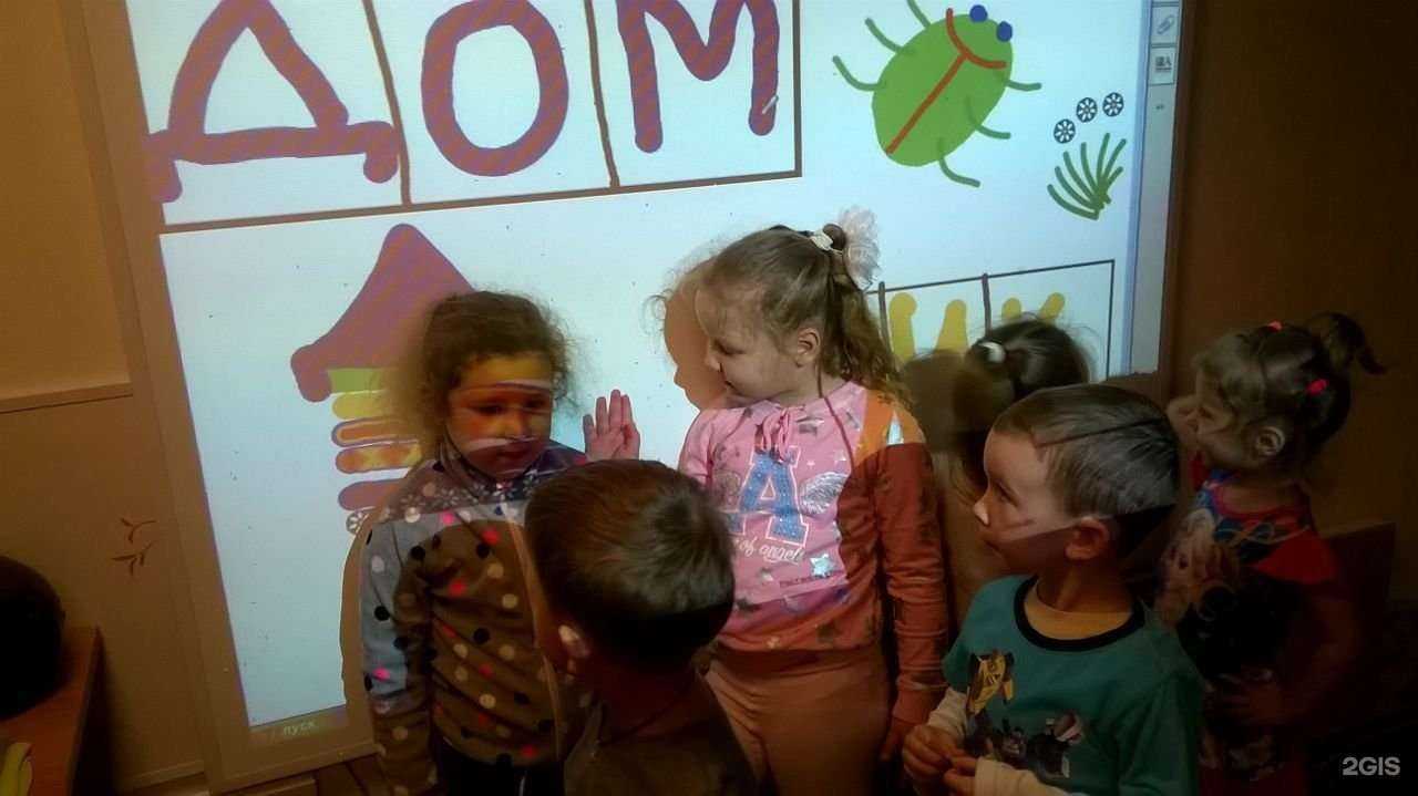 Отзывы на компанию Институт семьи в г. Томск c фото