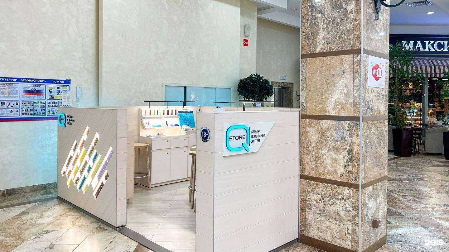 Отзывы на компанию Q store в Тюмени c фото