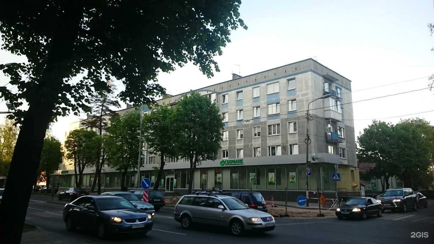 Отзывы на компанию СберСтрахование в г. Калининград c фото