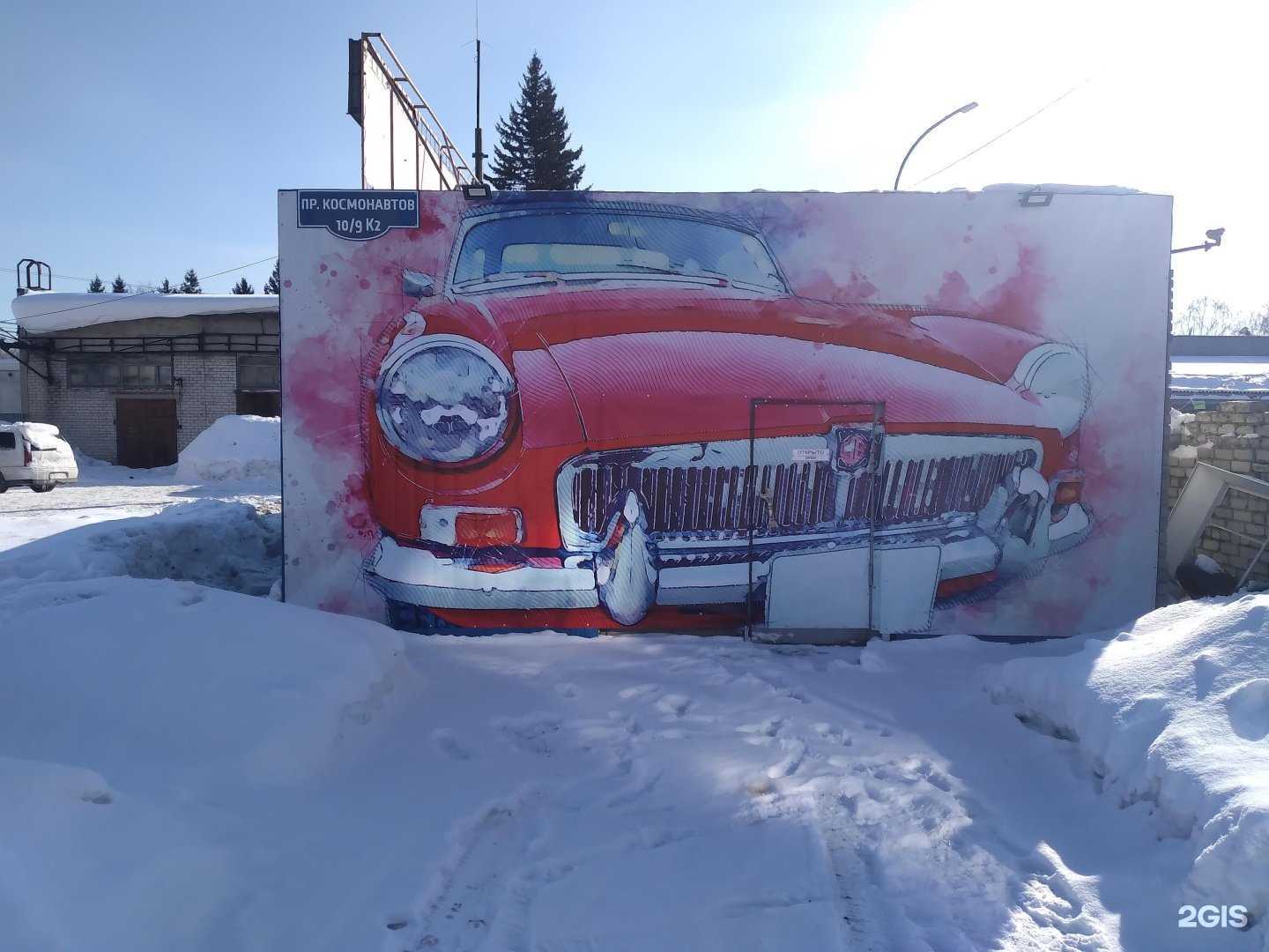 Отзывы на компанию MasterCar22 в Барнауле c фото