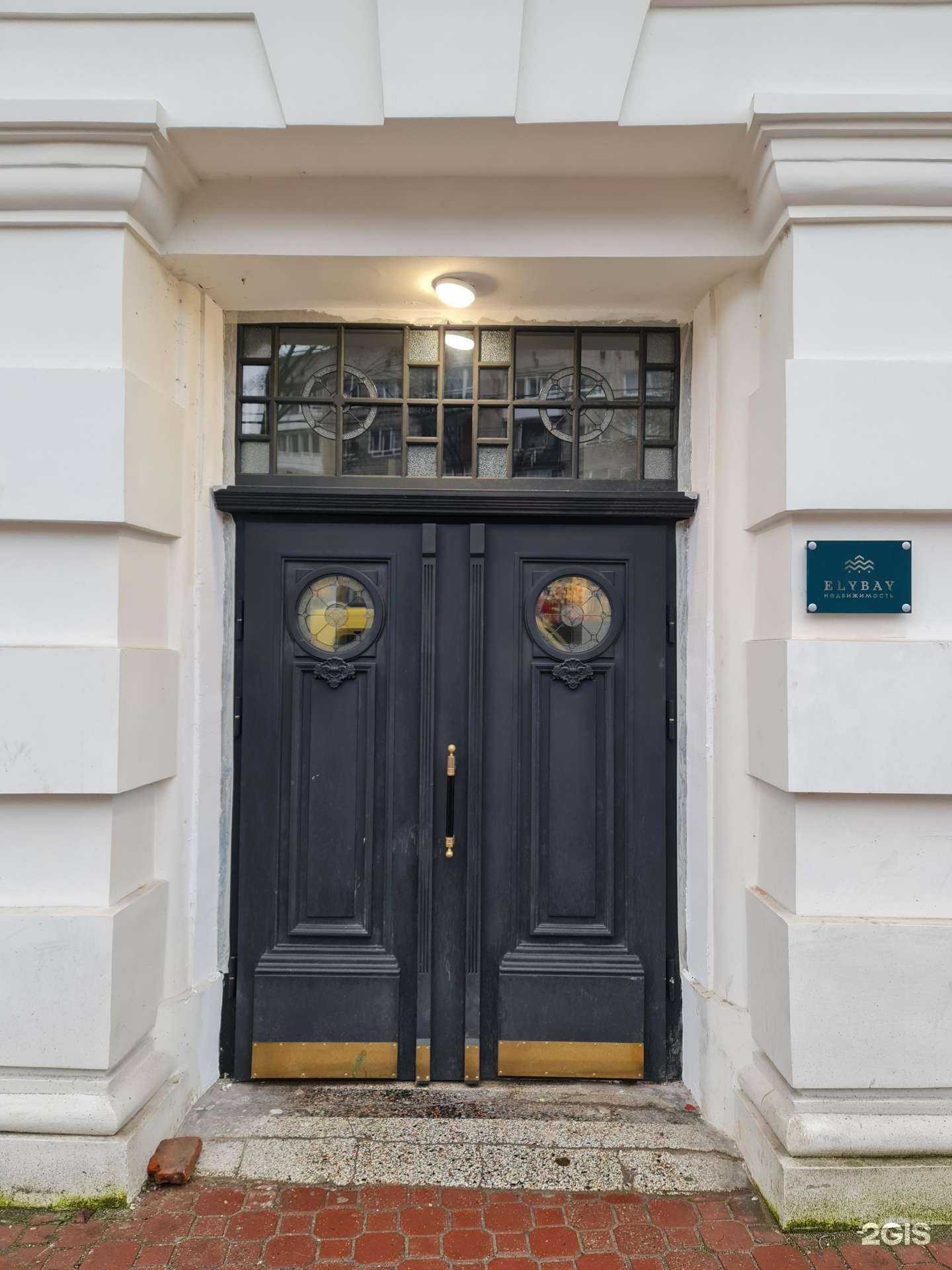 Отзывы на компанию Elybay в г. Калининград c фото