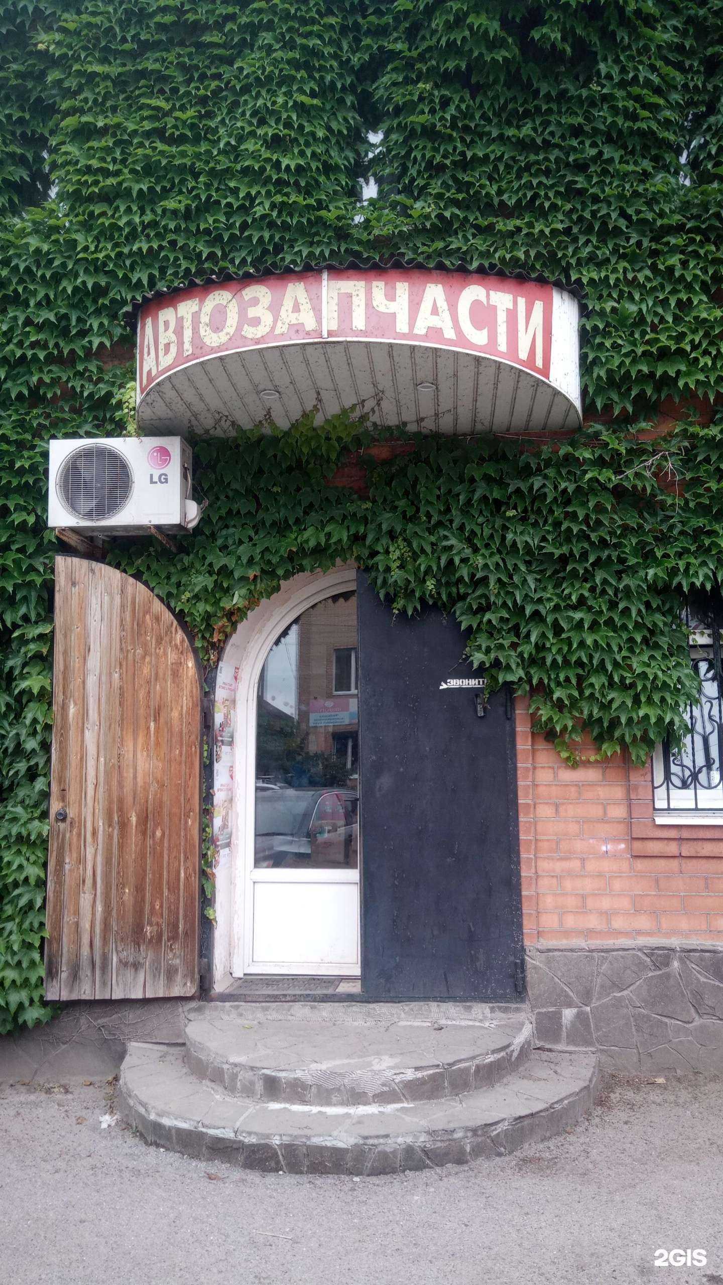 Отзывы на компанию Магазин автозапчастей в Ростове-на-Дону c фото