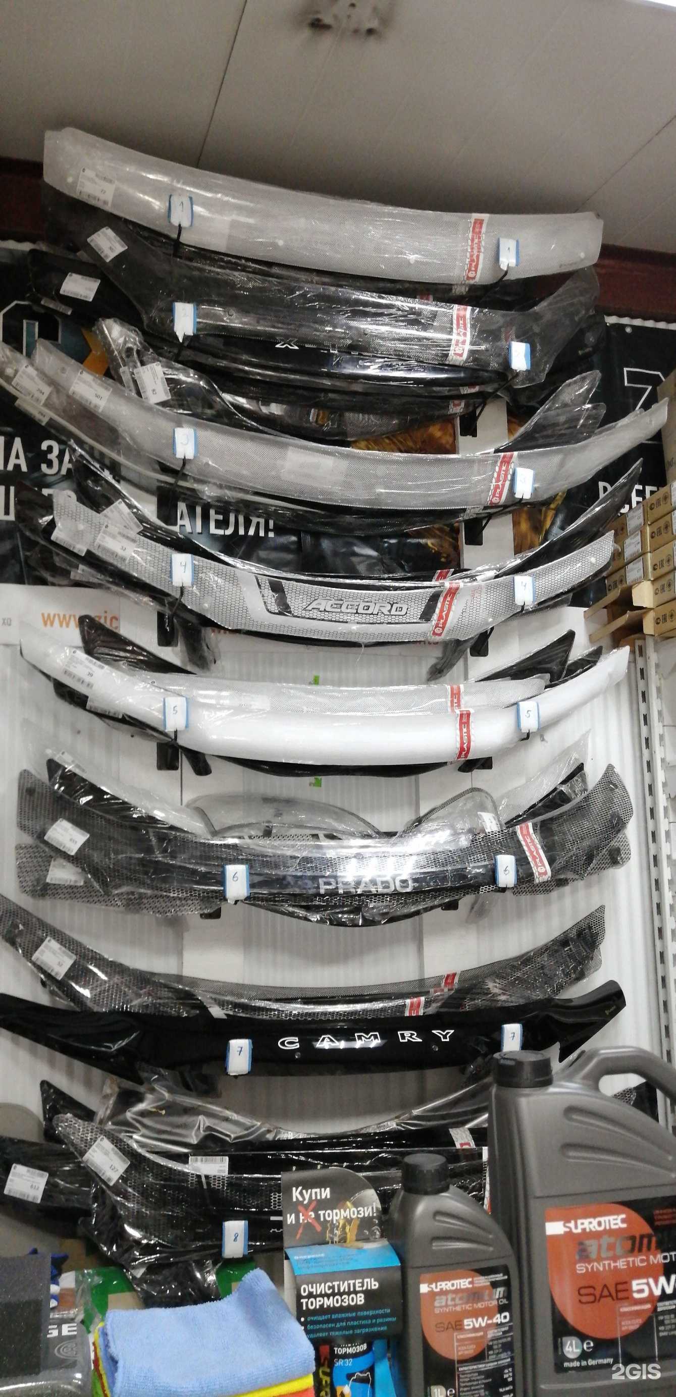 Отзывы на компанию Супротек в г. Улан-Удэ c фото