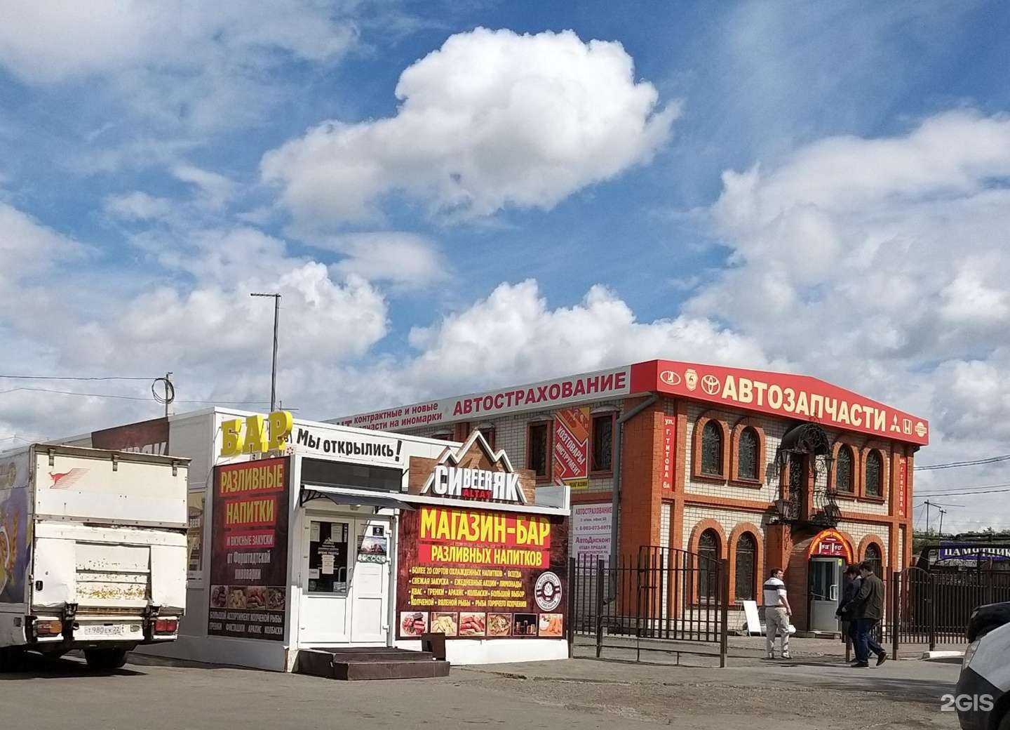 Отзывы на компанию Сибирский огород в Барнауле c фото - фотография 2 из 2