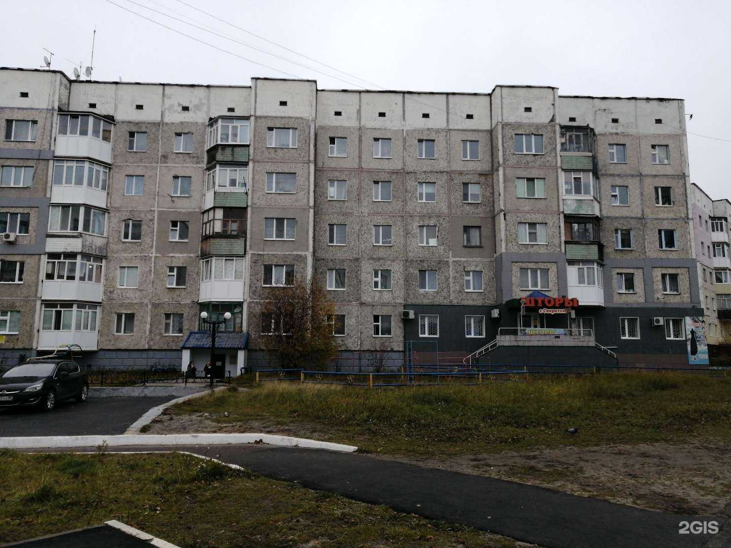 Отзывы на компанию Бьюти бар в Ноябрьске c фото