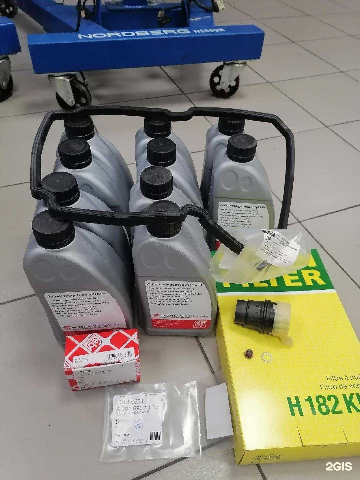 Отзывы на компанию Parts house в Челябинске c фото