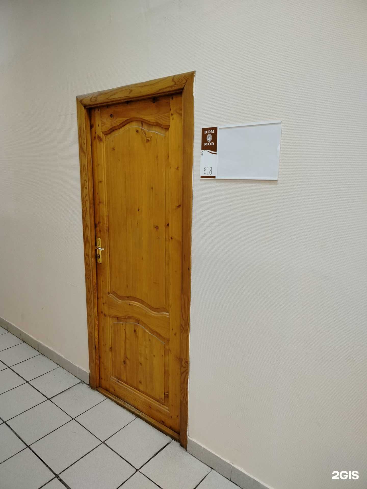 Отзывы на компанию ЭлитПрофи в г. Чебоксары c фото