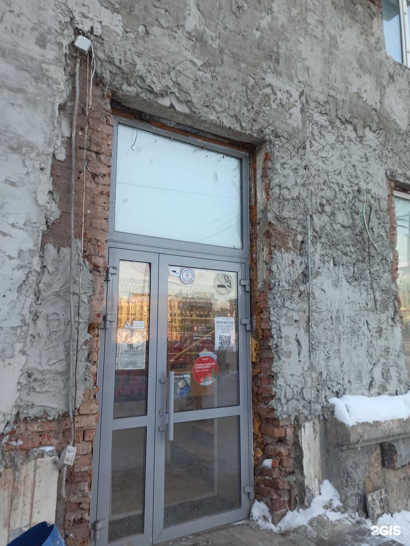 Отзывы на компанию МТС в Перми c фото