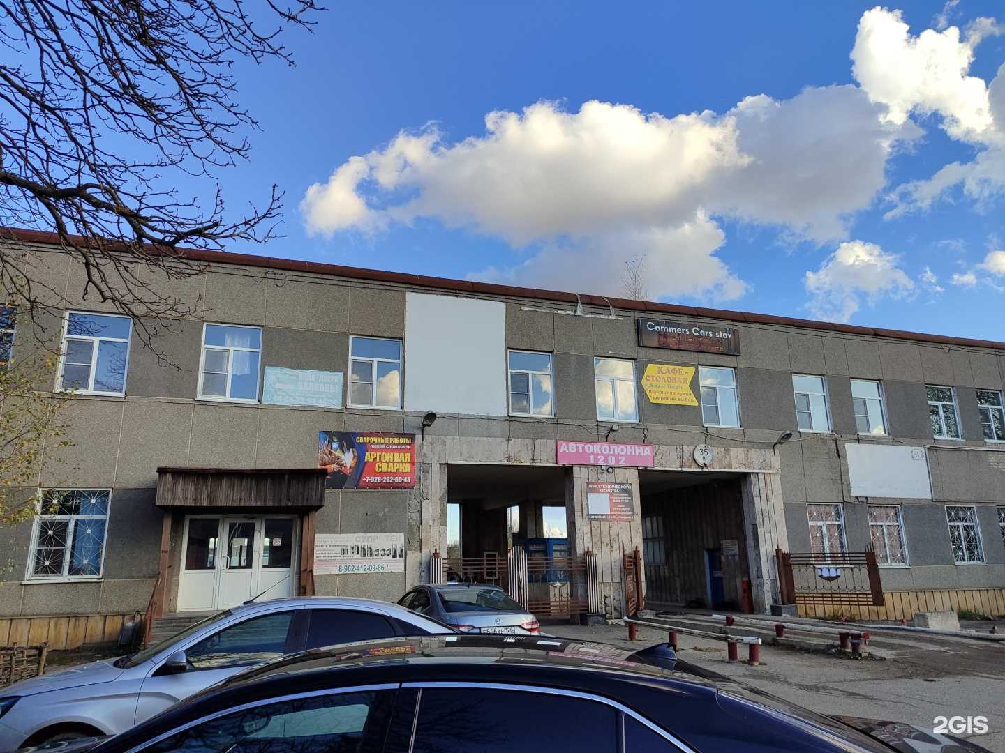 Отзывы на компанию ЮгСтройЭконом в Ставрополе c фото