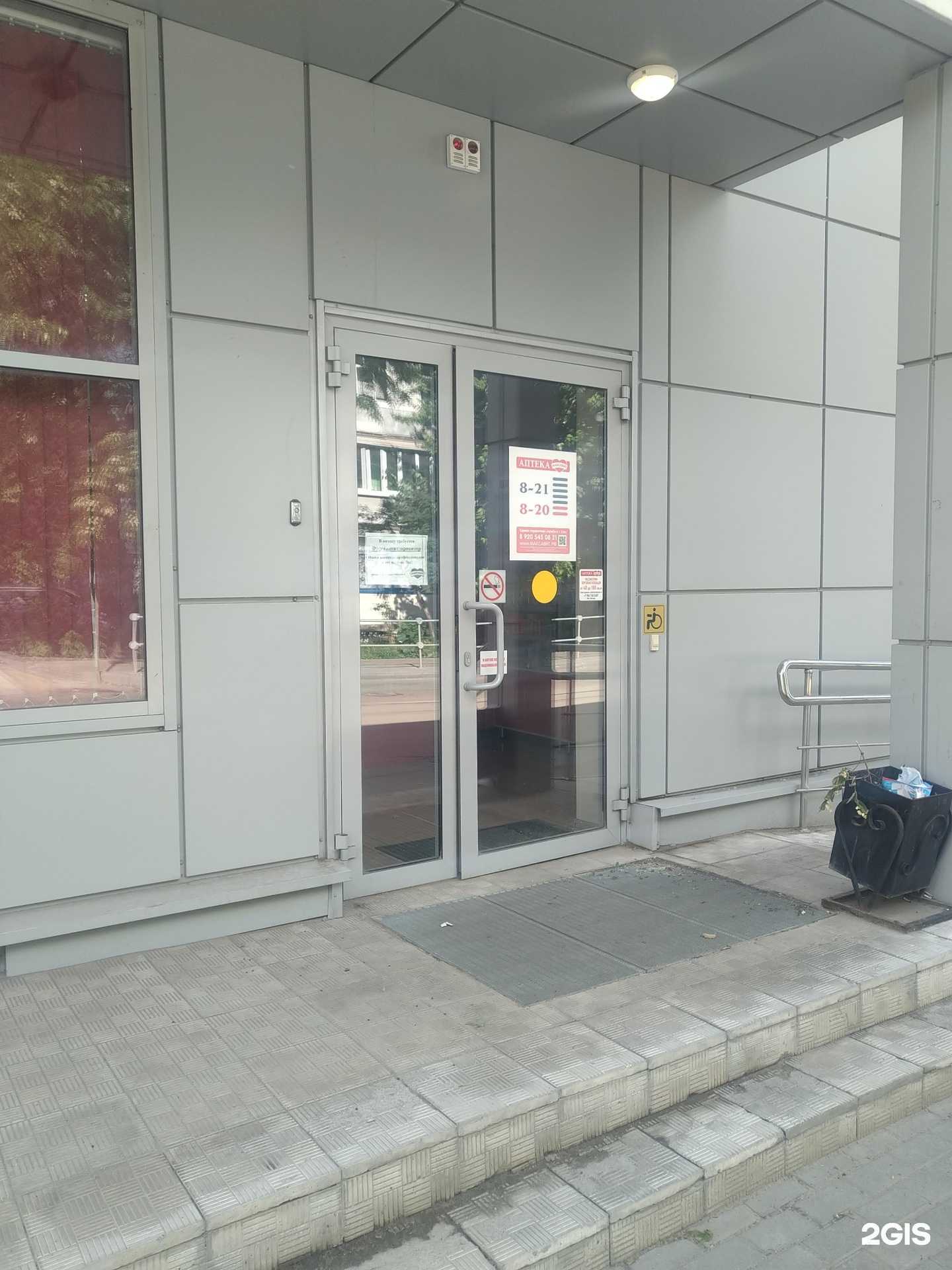 Отзывы на компанию Максавит в Елеце c фото