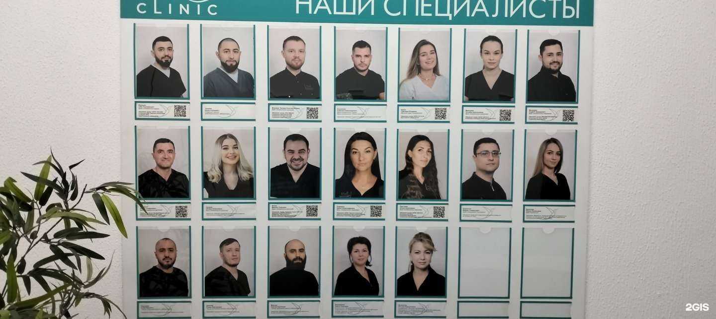 Отзывы на компанию Fly Clinic в г. Краснодар c фото