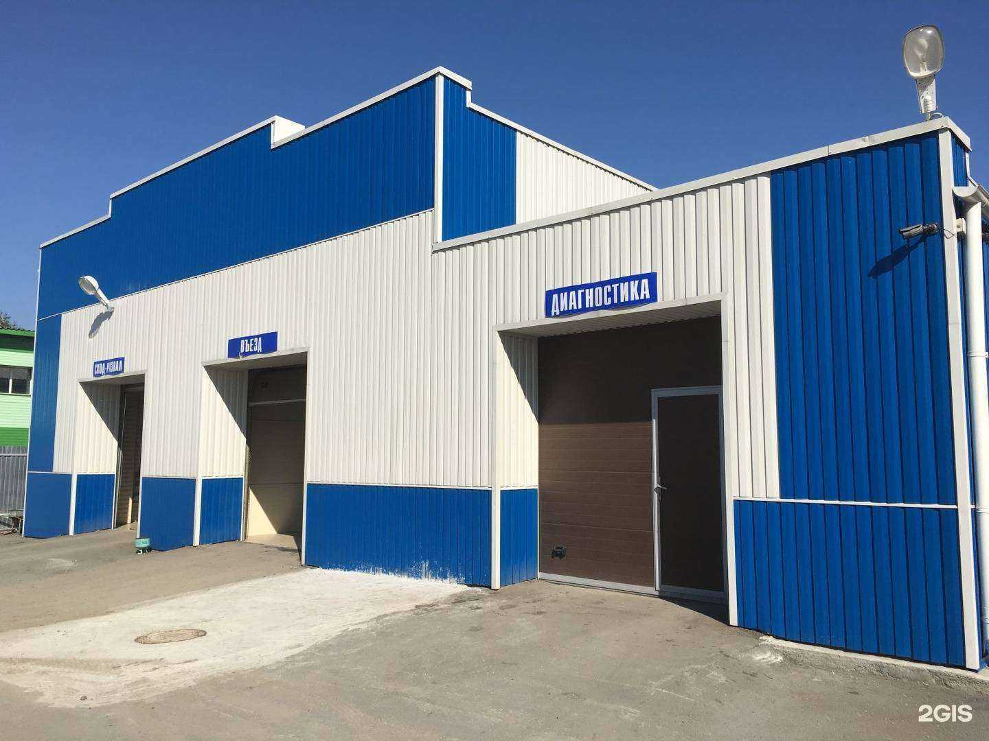 Отзывы на компанию Смарт-Сервис в Новосибирске c фото