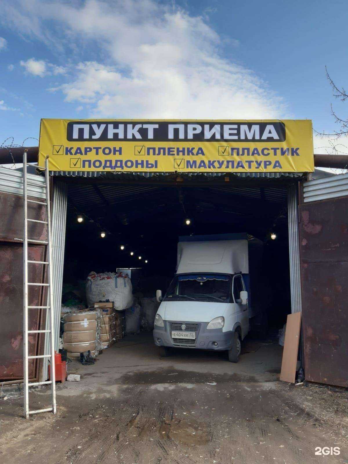 Отзывы на компанию Sion group в Тюмени c фото