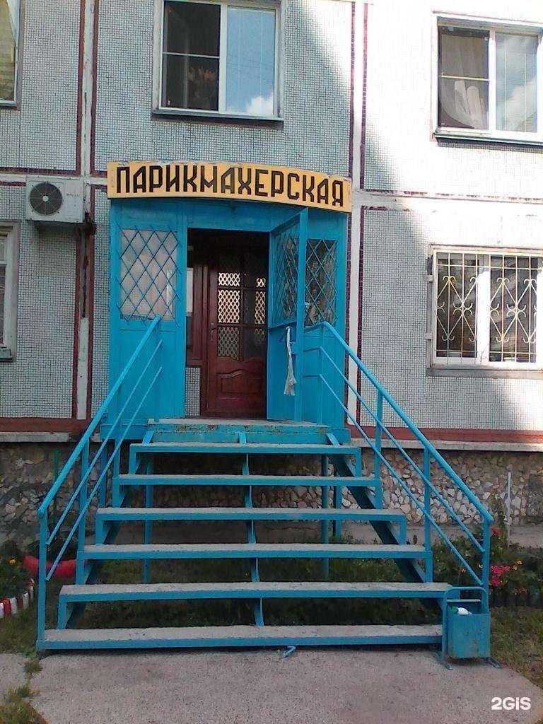 Отзывы на компанию Шарм в Новосибирске c фото