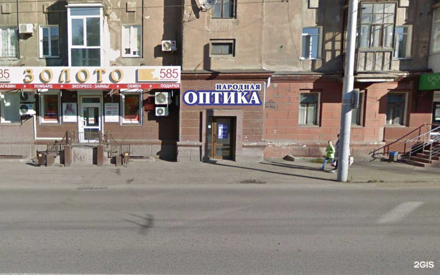 Отзывы на компанию Народная оптика в Омске c фото