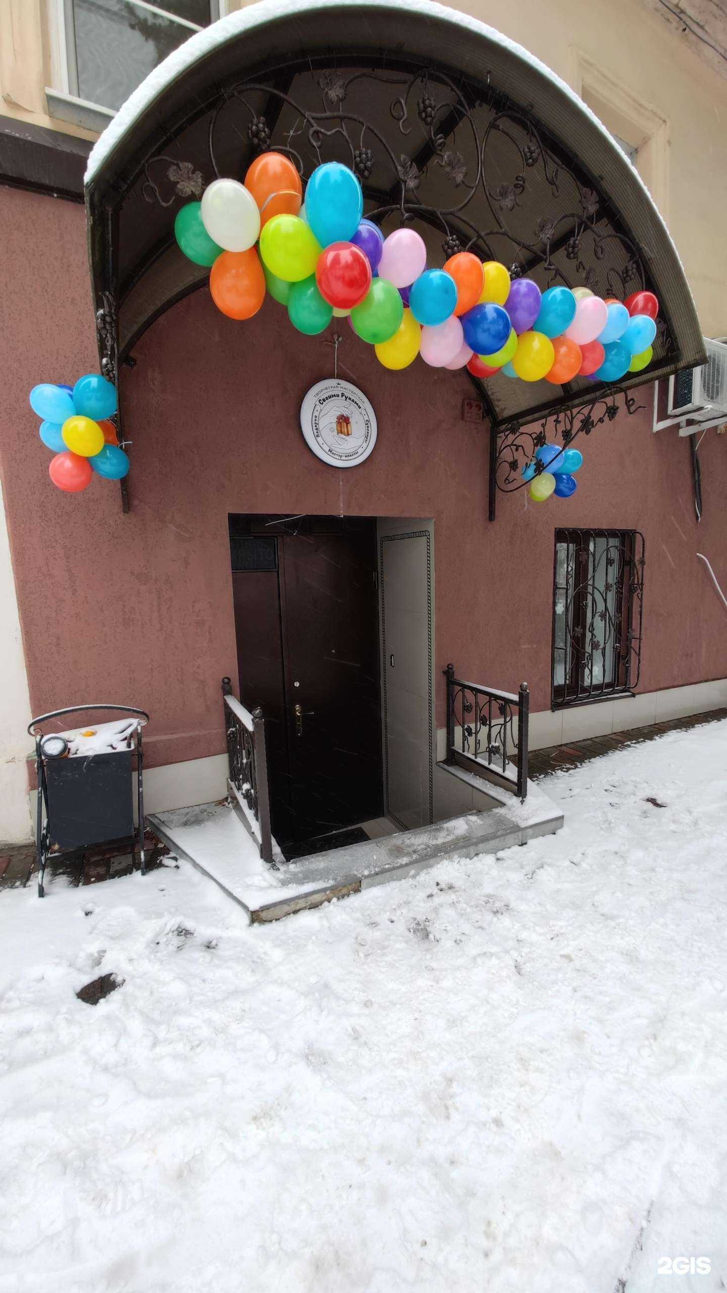 Отзывы на компанию Всё для бильярда в Пятигорске c фото - фотография 2 из 2