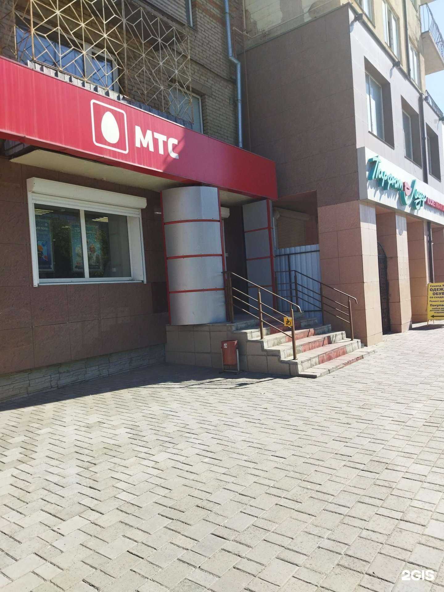 Отзывы на компанию МТС в г. Южноуральск c фото