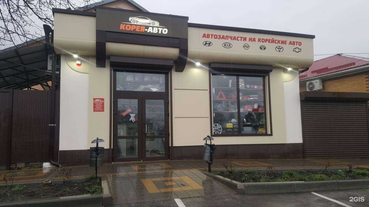 Отзывы на компанию Корея-авто в г. Армавир c фото