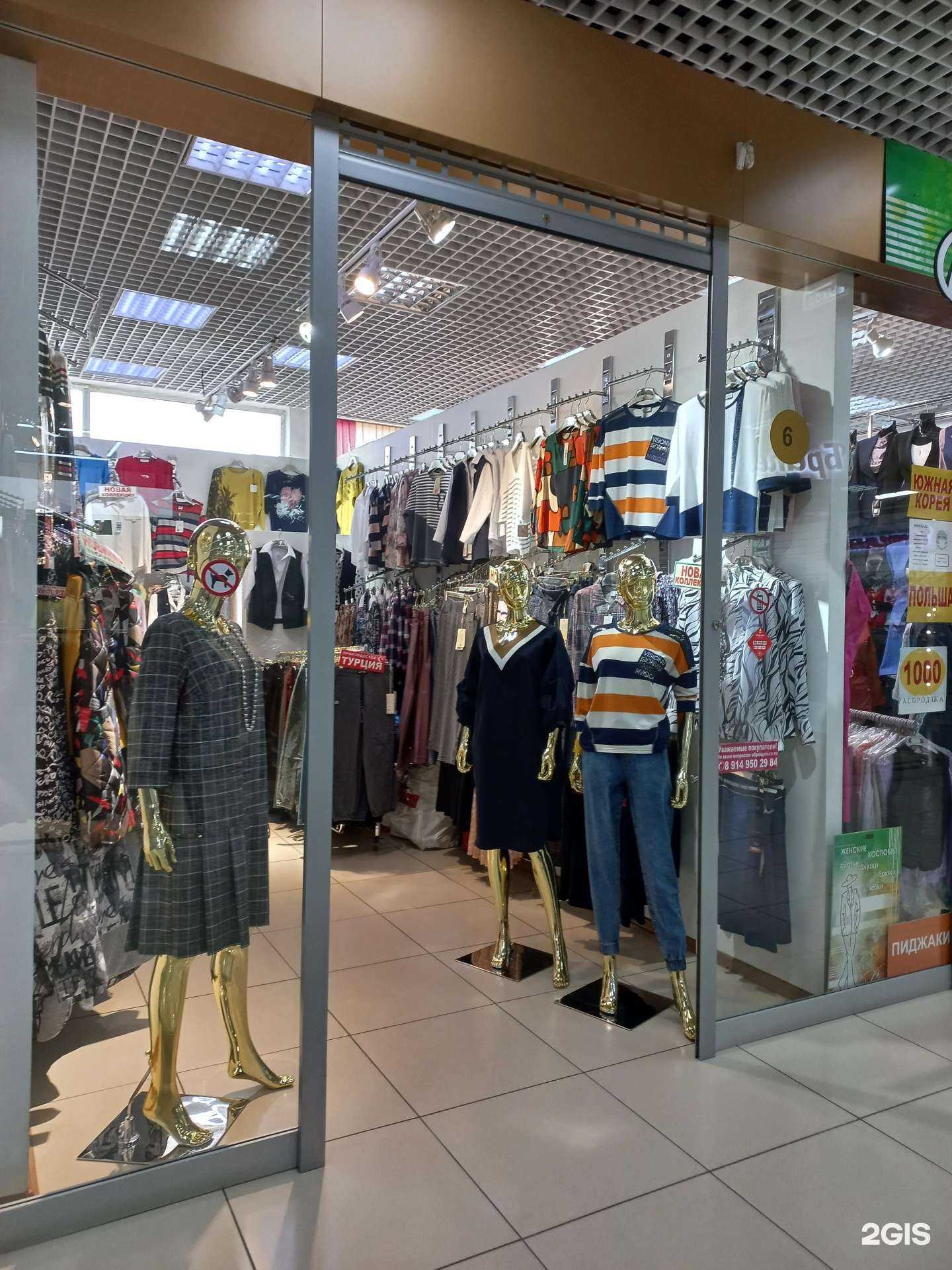 Отзывы на компанию Магазин женской одежды в Иркутске c фото