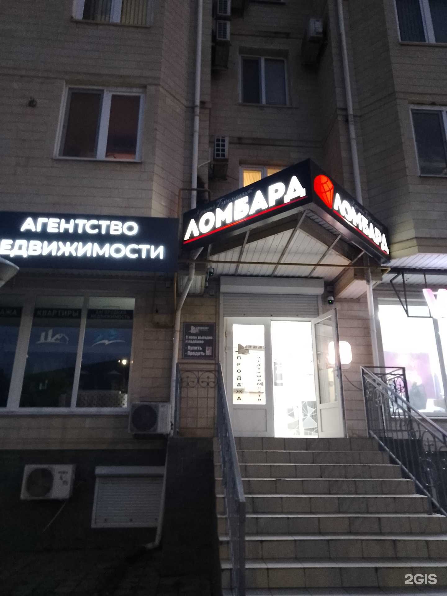 Отзывы на компанию Ювелирная мастерская в г. Анапа c фото