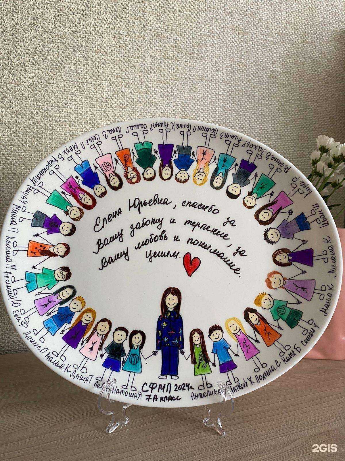 Отзывы на компанию Северский физико-математический лицей в Северске c фото