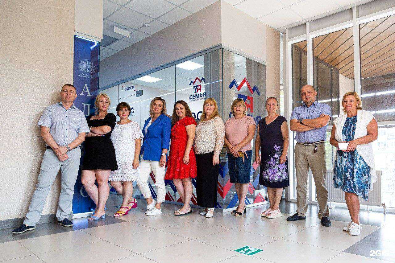 Отзывы на компанию Семья в Анапе c фото