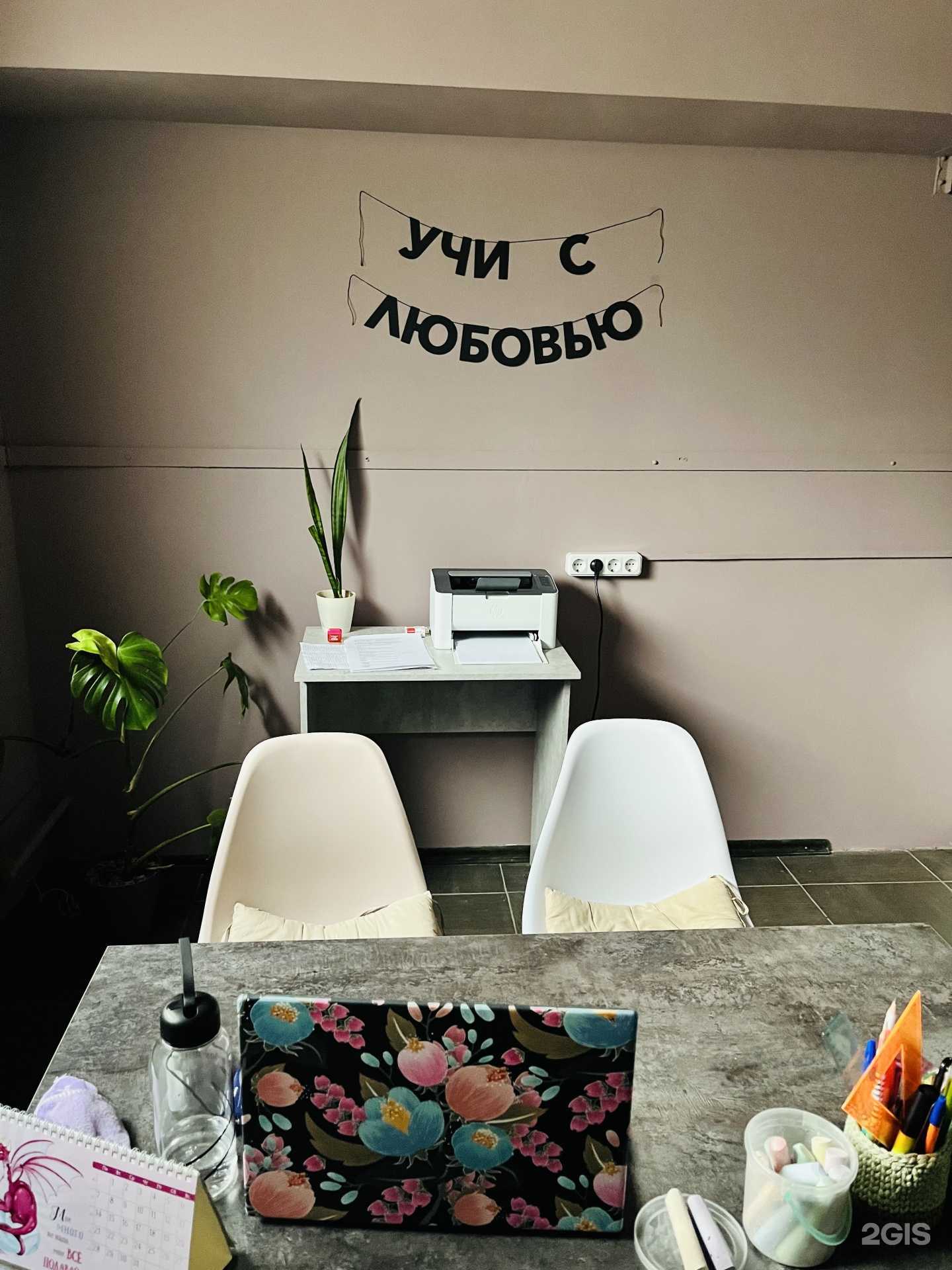 Отзывы на компанию Будем знать! в Краснодаре c фото