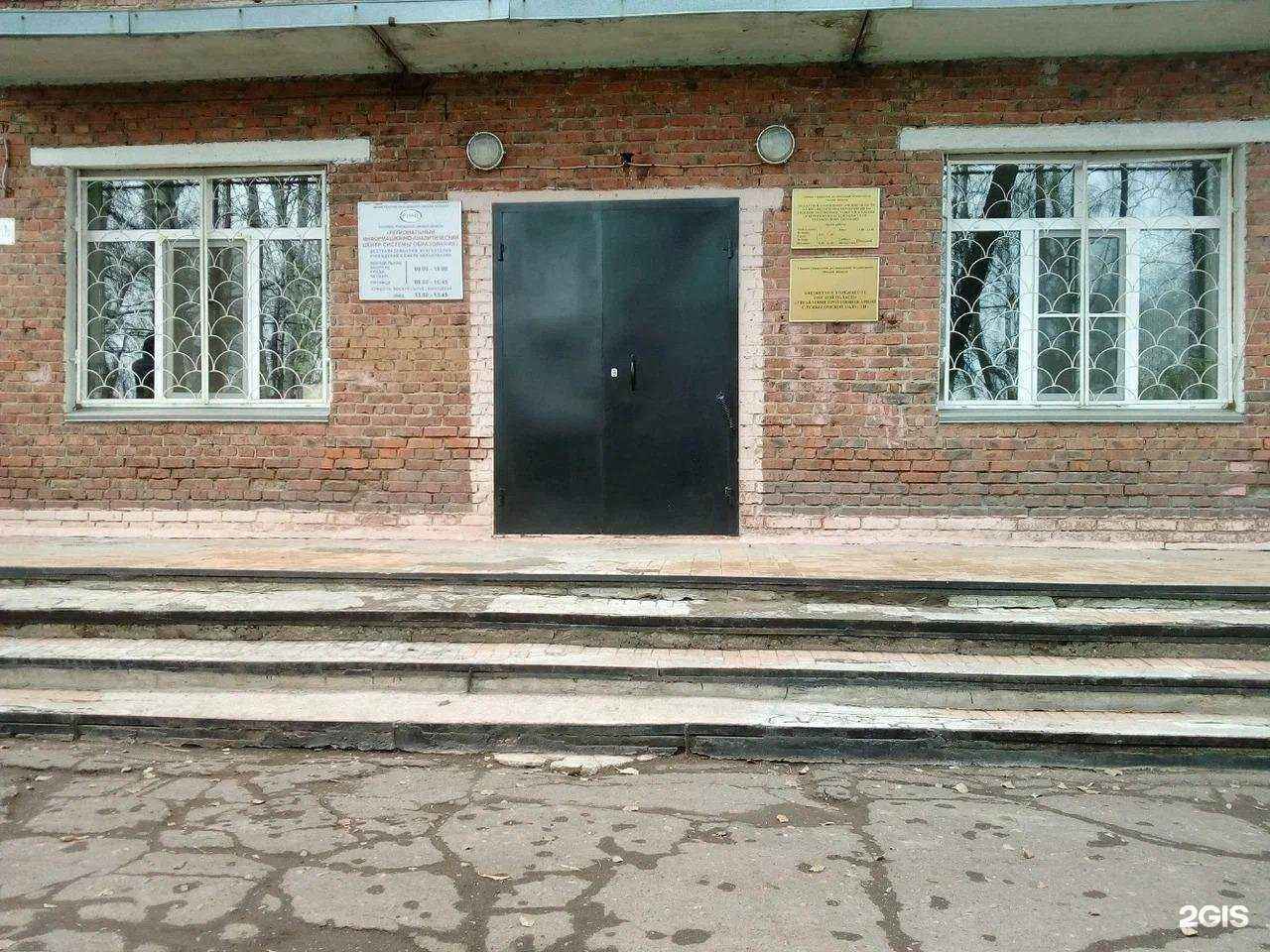 Отзывы на компанию Центр Обеспечения Мероприятий по Гражданской Обороне, Защите Населения и Территорий Омской области От Чрезвычайных Ситуаций в Омске c фото