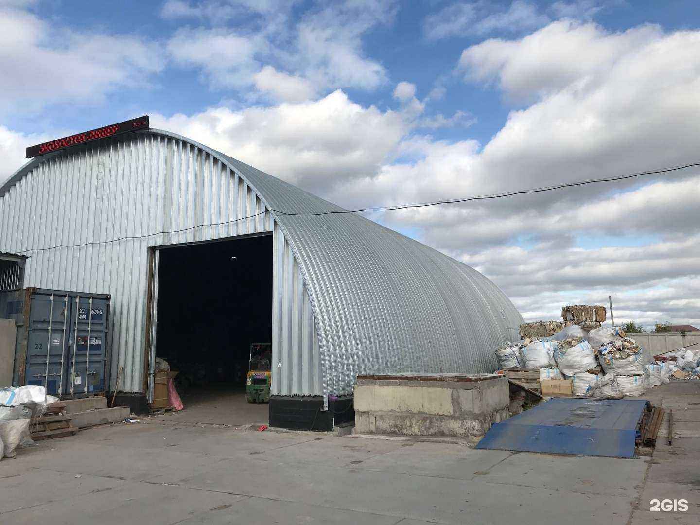 Отзывы на компанию Эковосток-Лидер в Омске c фото