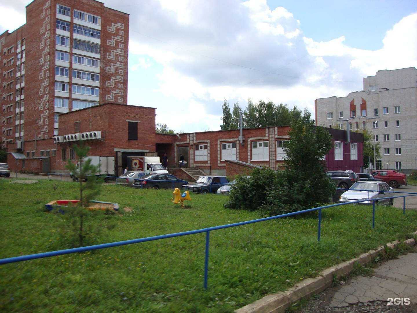 Отзывы на компанию Fix Price в Ижевске c фото