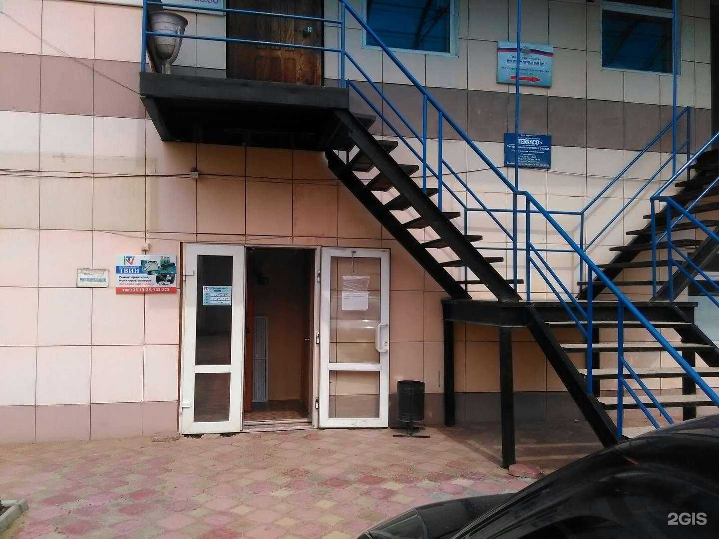 Отзывы на компанию Твин в г. Якутск c фото