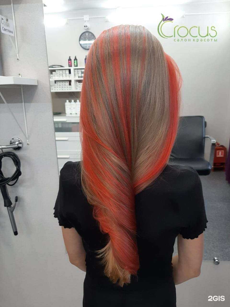 Отзывы на компанию Crocus в Томске c фото