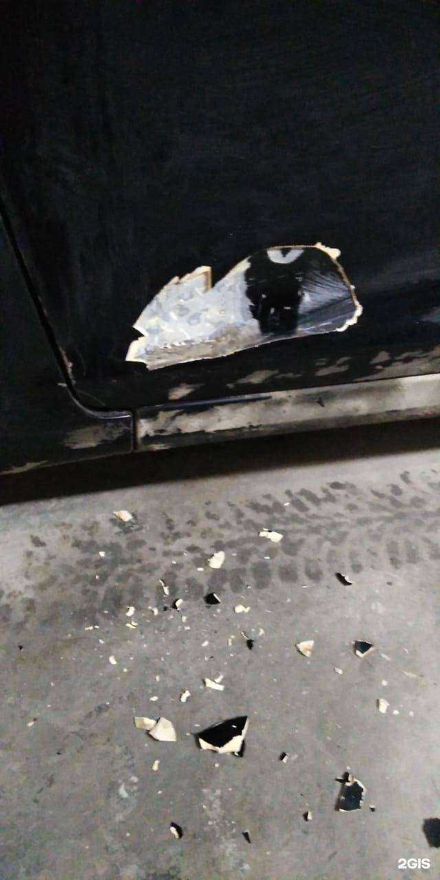 Отзывы на компанию Фортуна в г. Екатеринбург c фото