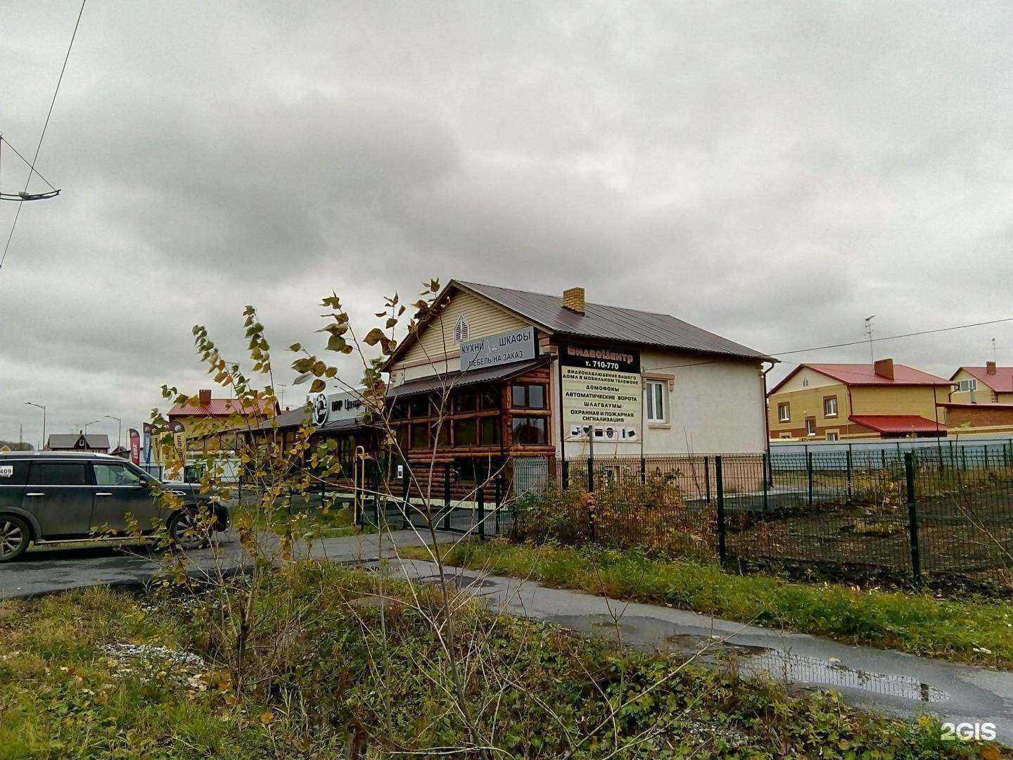 Отзывы на компанию Кулинарное квест-шоу CooknRun в Тюмени c фото - фотография 2 из 2