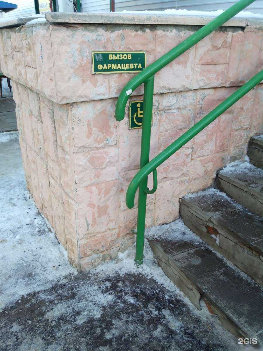 Отзывы на компанию Дельта в Омске c фото - фотография 2 из 2