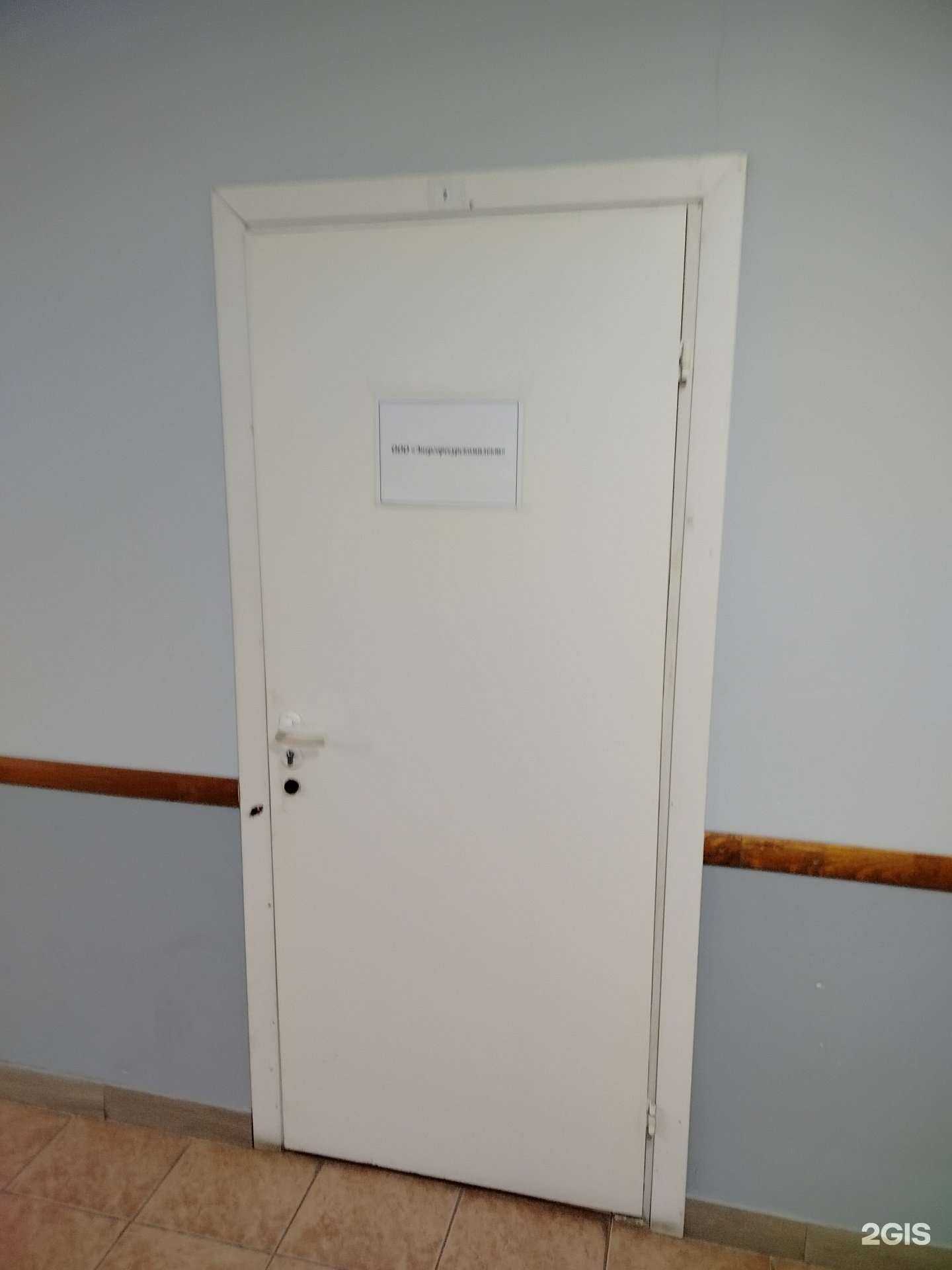 Отзывы на компанию Энергоресурскомплект в Чебоксарах c фото