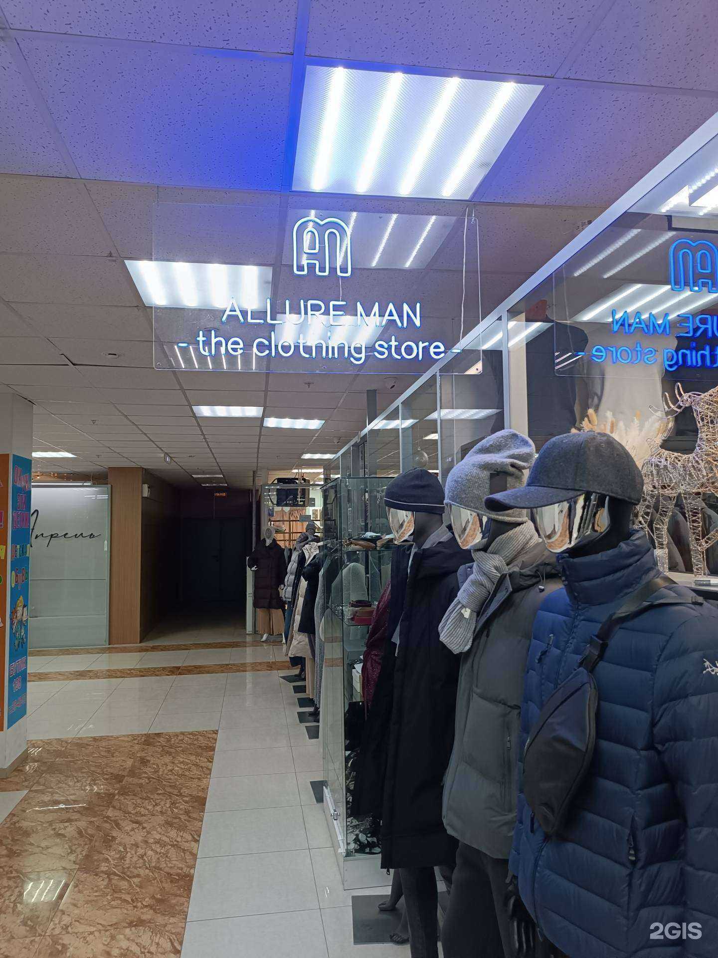 Отзывы на компанию Allure man  в Южно-Сахалинске c фото