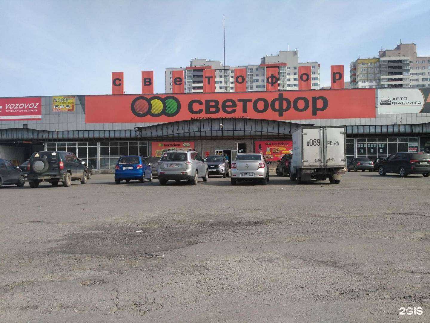 Отзывы на компанию Булочка в Тюмени c фото - фотография 2 из 2