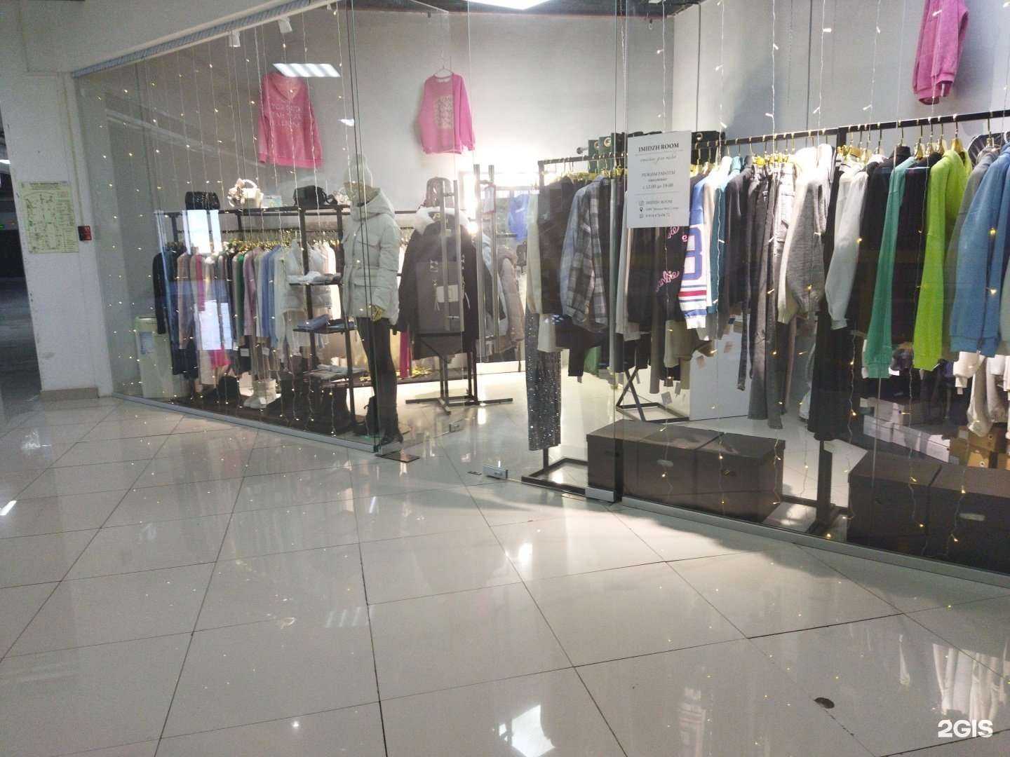 Отзывы на компанию Imidzh room в Находке c фото