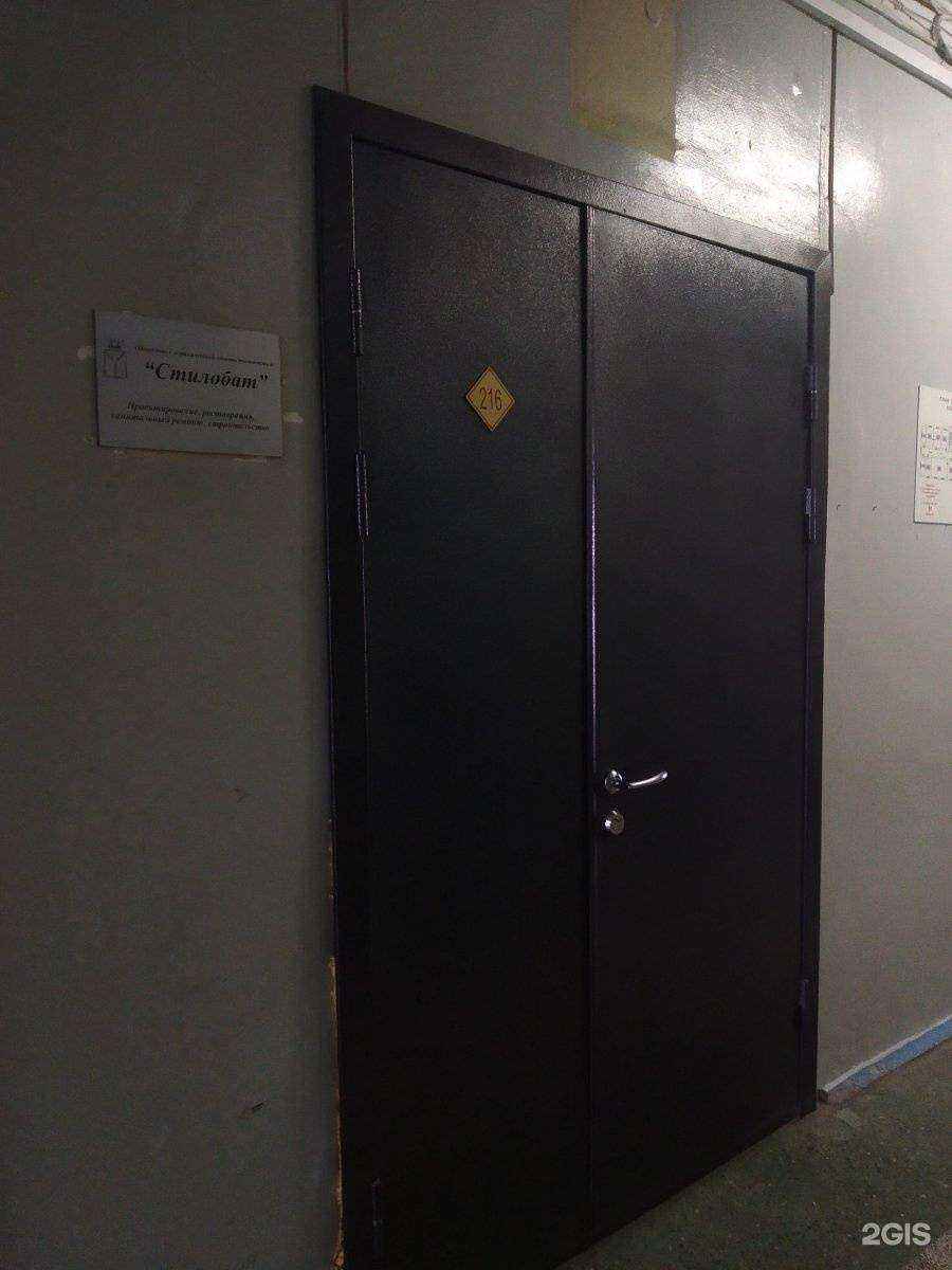 Отзывы на компанию Стилобат в г. Саратов c фото