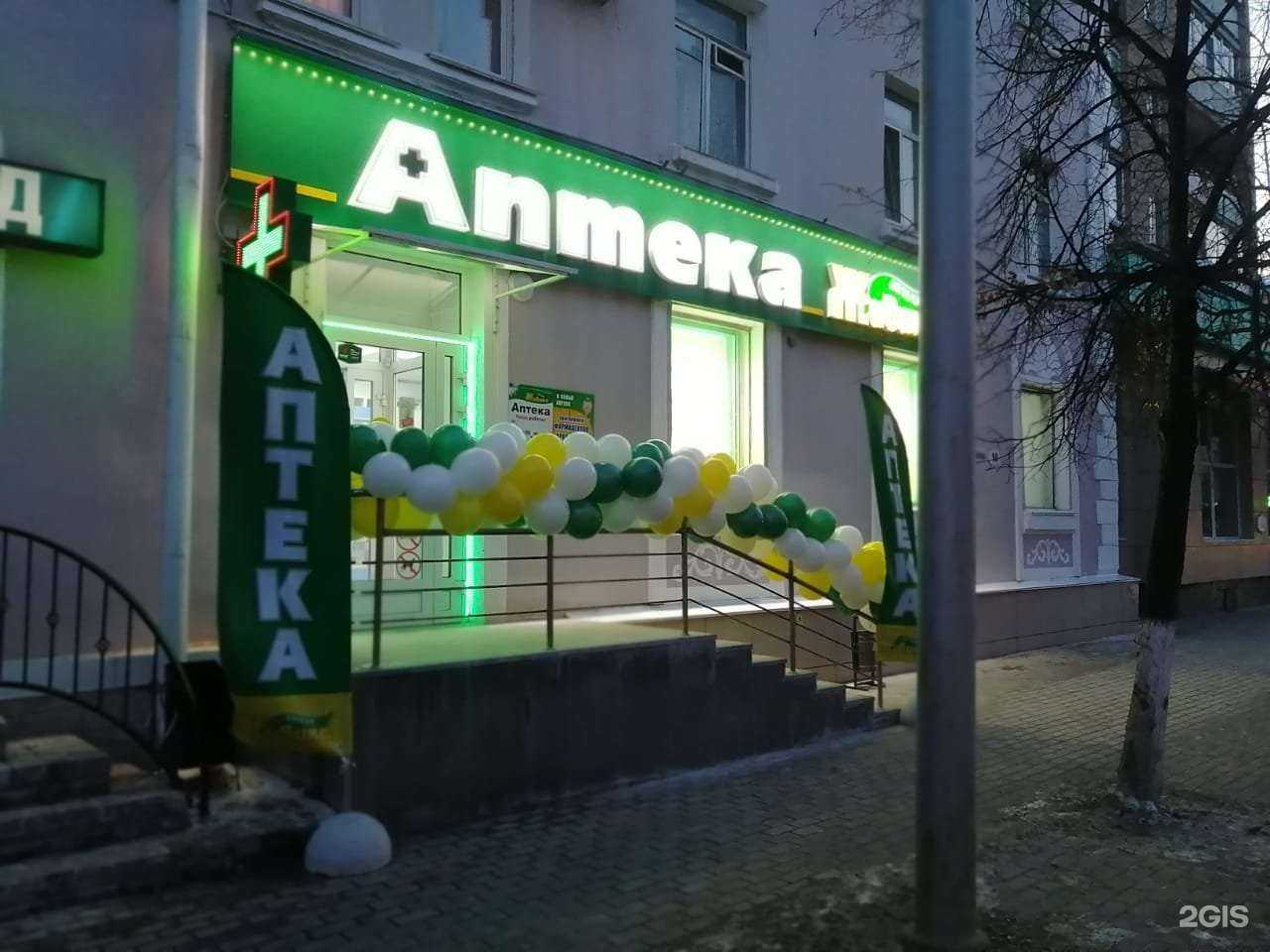 Отзывы на компанию Живика в Кургане c фото