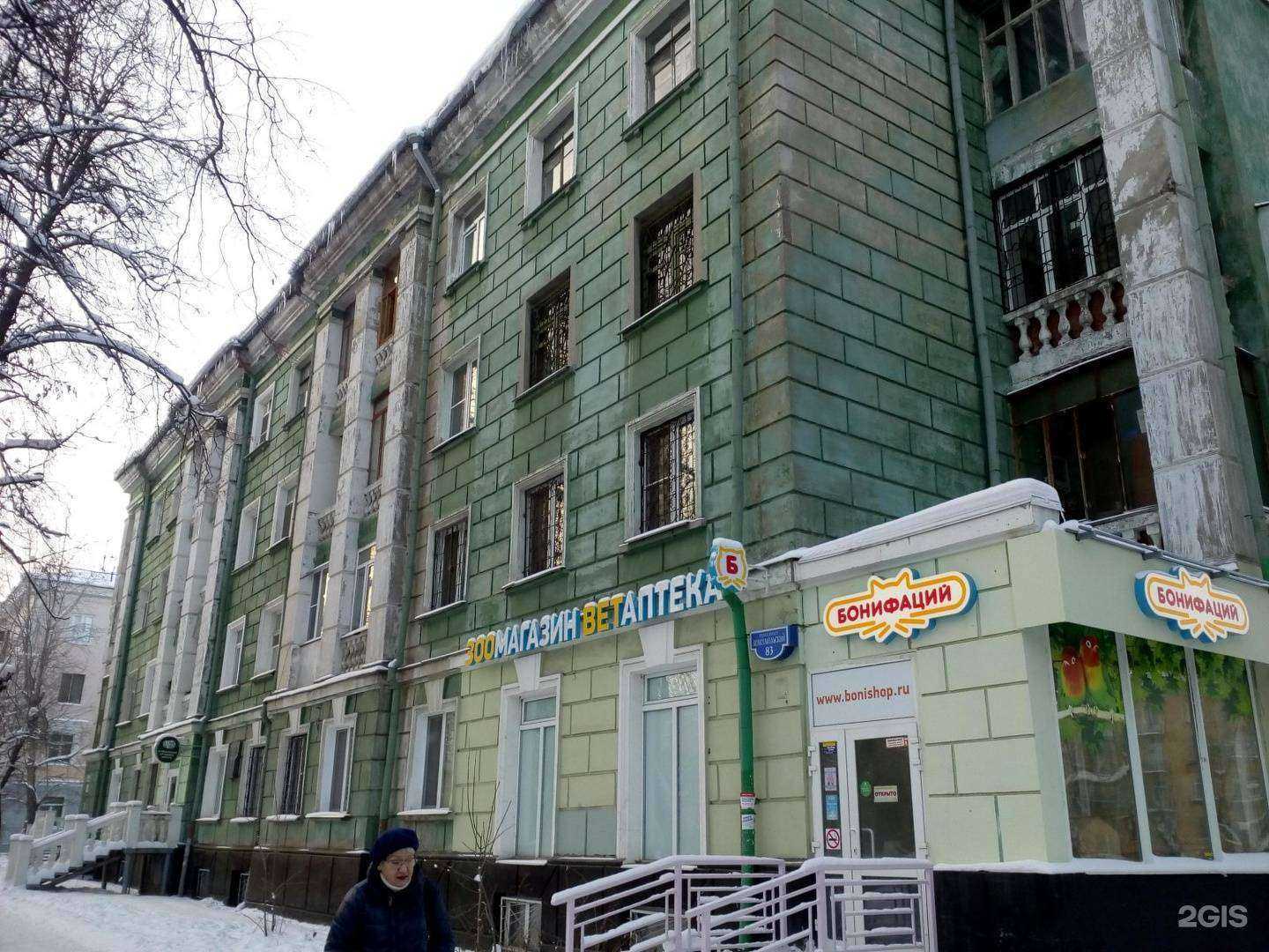 Отзывы на компанию Coral Club в Перми c фото - фотография 2 из 2