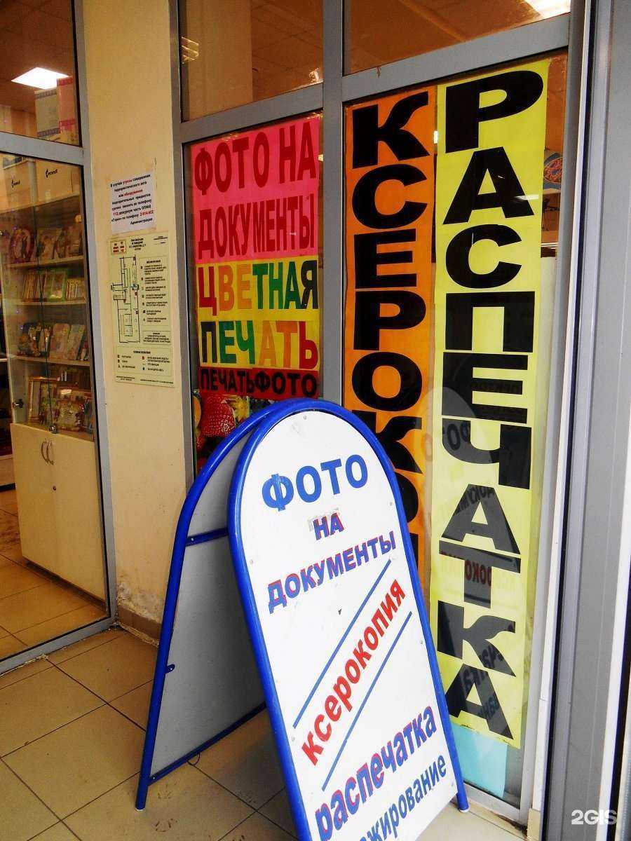 Отзывы на компанию Радуга в Казани c фото