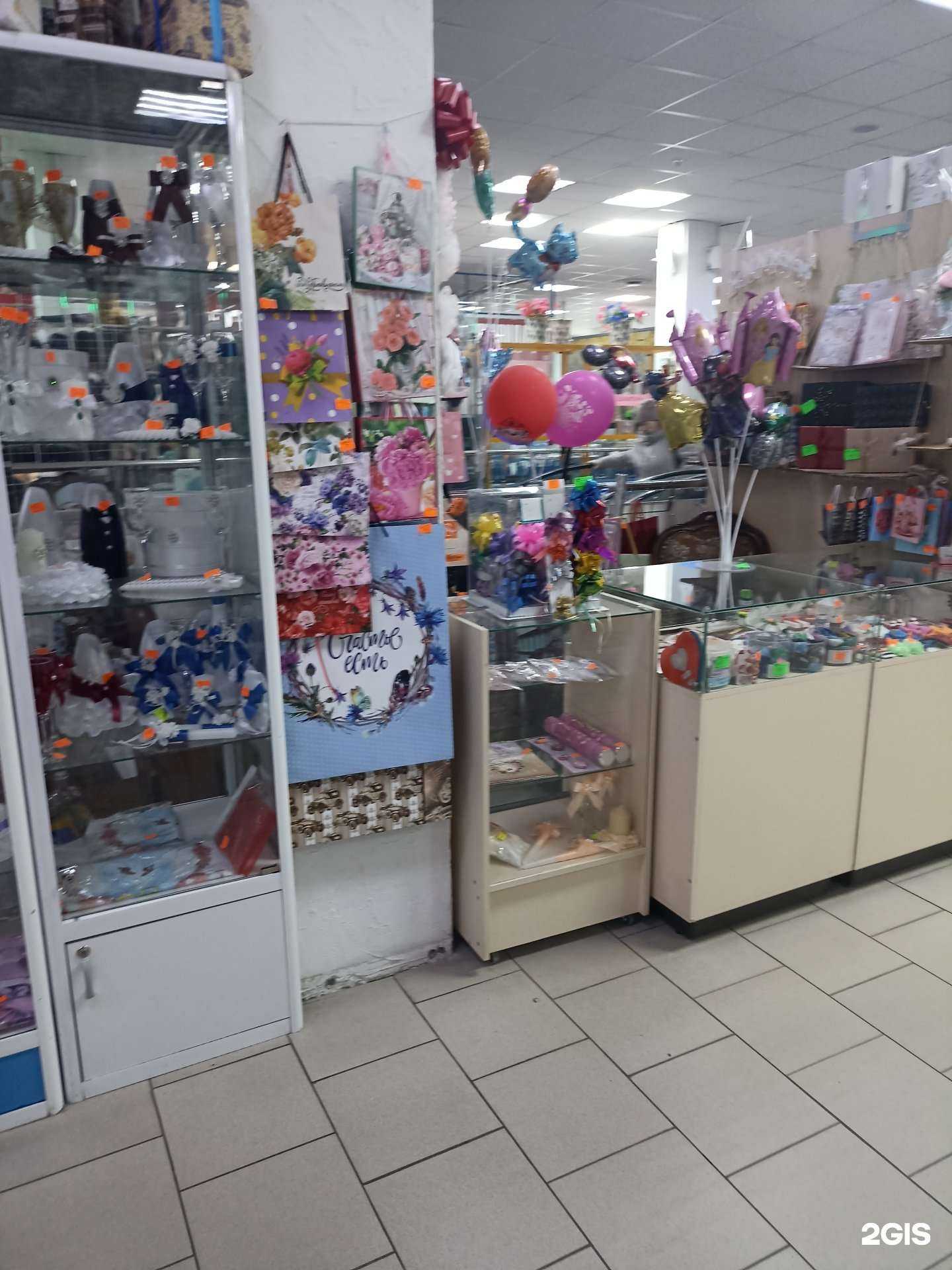 Отзывы на компанию Отдел по продаже товаров для праздника в Красноярске c фото